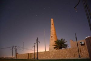 Al- Shinanah Tower