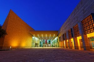 National Museum of Riyadh