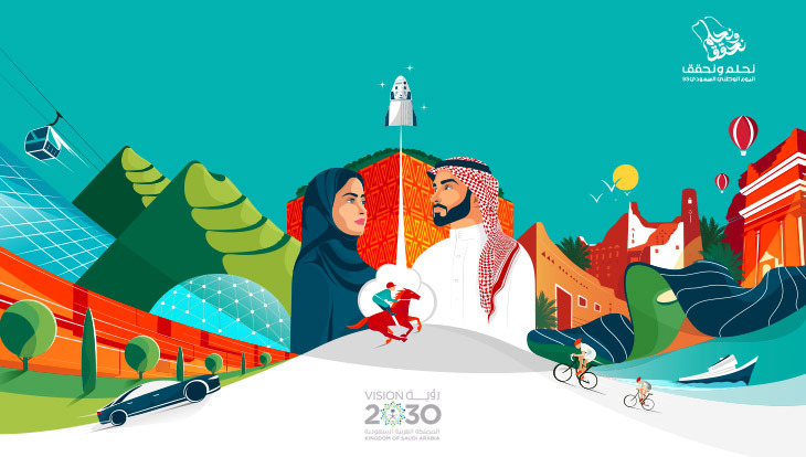 Saudi National Day 93 | 12 Projects Shaping The Future of Saudi
